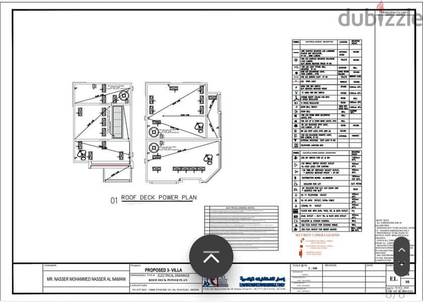 " SR-NN-444 Twin Villa is under construction in Al khoud 6 3