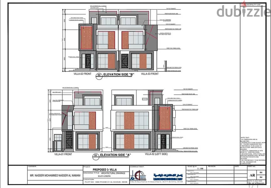 " SR-NN-444 Twin Villa is under construction in Al khoud 6 5