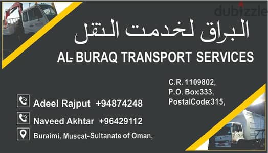 transport available all Oman