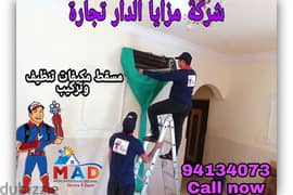 Air Conditioning work in Muscat 0