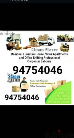 e Oman movier home shifting loading unloading