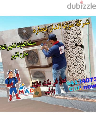 Air Conditioning work in Muscat