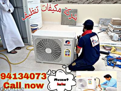 Air Conditioning work in Muscat