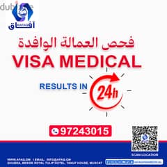 Visa Medical