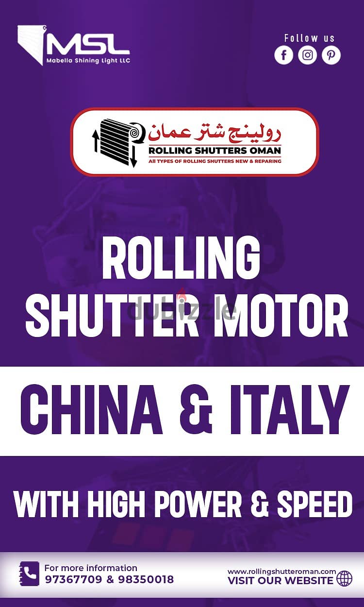 Rolling Shutter's Side Motor Made in Italy and China 1