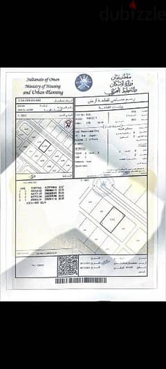 ام الجعاريف سيح الطيبات مربع 298