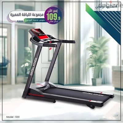 Great Price Of Treadmill/Fitness Equipment