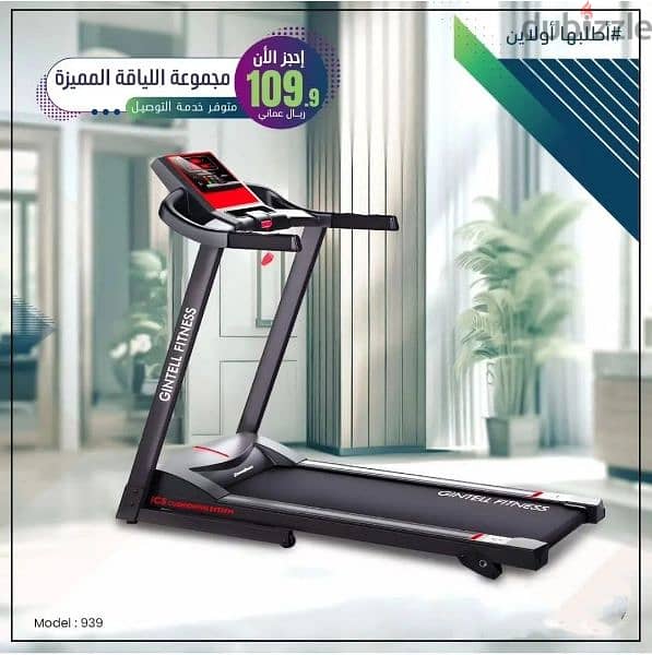 Great Price Of Treadmill/Fitness Equipment 0