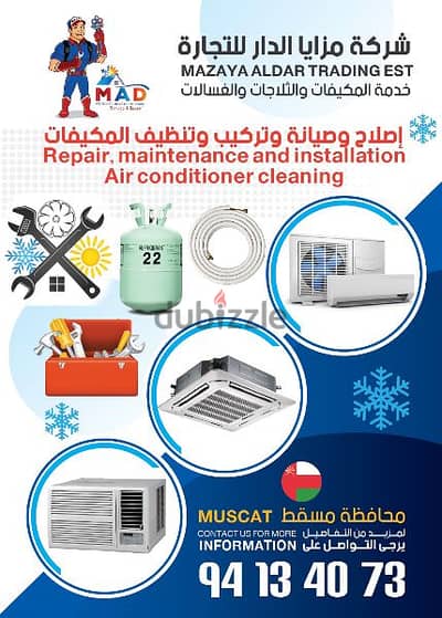 Air Conditioning work in Muscat