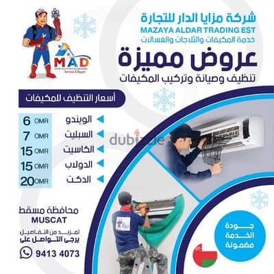 Air Conditioning work in Muscat