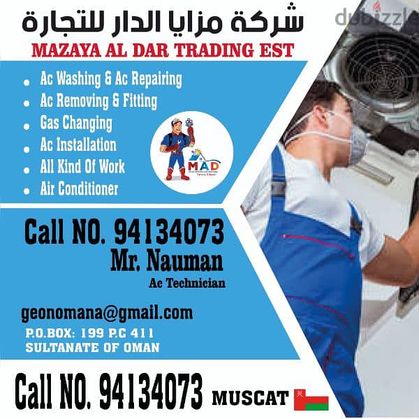 Air Conditioning work in Muscat 0