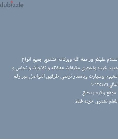 يتوفر كمبيوتر هونداي اكسنت ٢٠٠٤ وليتات وفيول وعداد