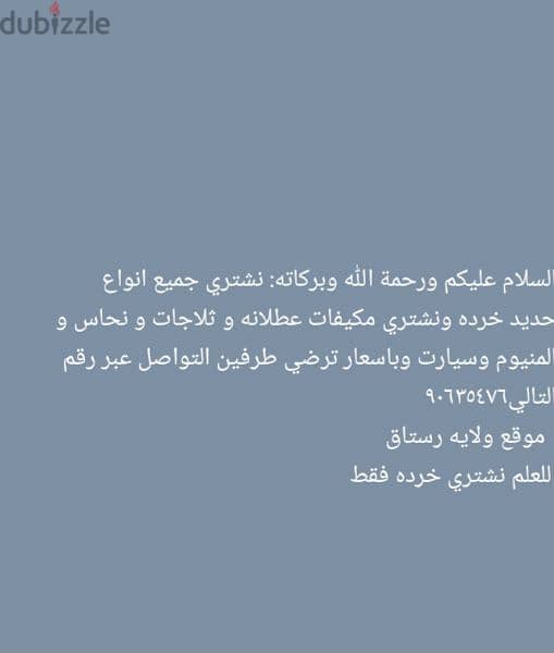 يتوفر كمبيوتر هونداي اكسنت ٢٠٠٤ وليتات وفيول وعداد 0