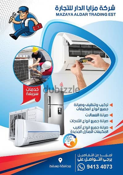 Best Air Conditioner work