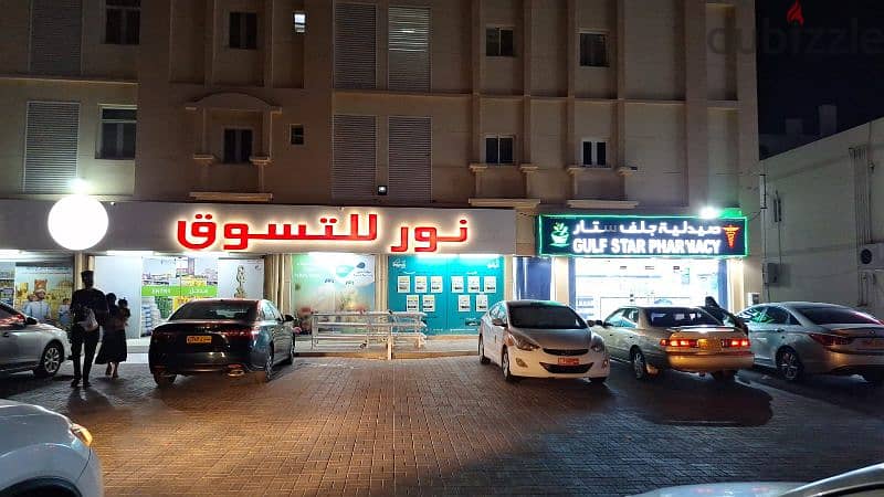 sale of working pharmacy in amerat madinat al nadha 2