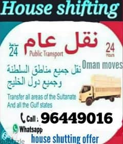 house shifting service good price all oman 0