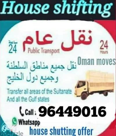 house shifting service good price all oman