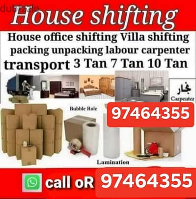 Muscat House shifting ( Muscat packers and movers )