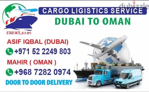 Star cargo Location services