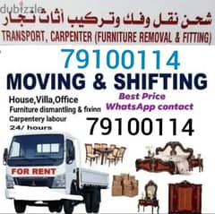 House shifting & Moving transport service truck for rent 7ton 10ton