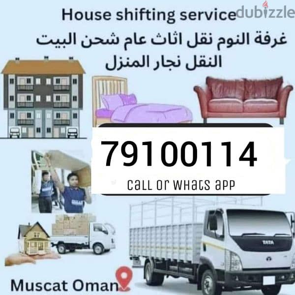 Best service truck for rent available 0