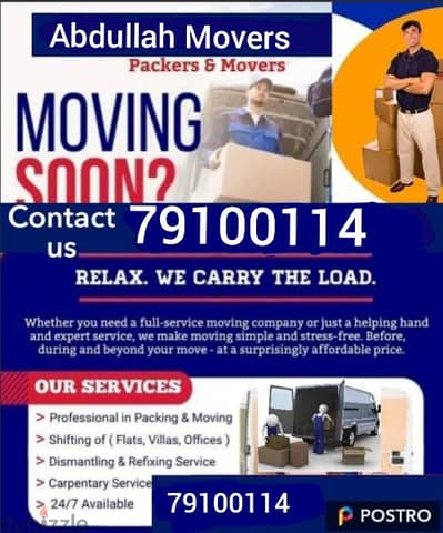 house office villa and store shifting services all over the muscat