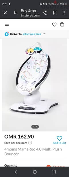 Mamaroo bouncer rocking  chair 0