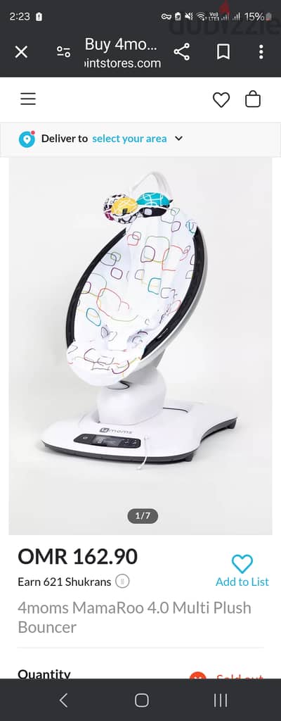 Mamaroo bouncer rocking  chair