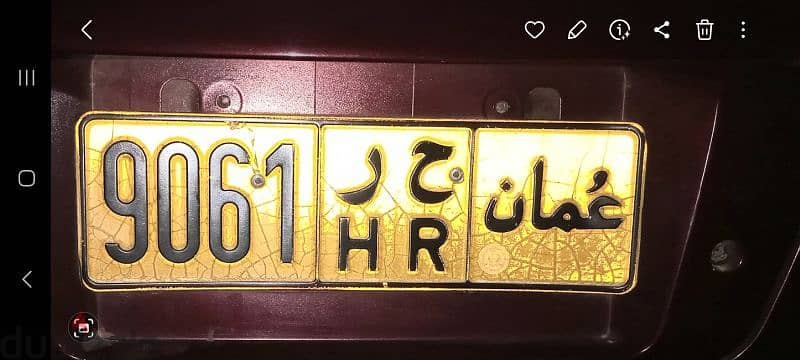 CAR PLATE  4 DIGIT 0