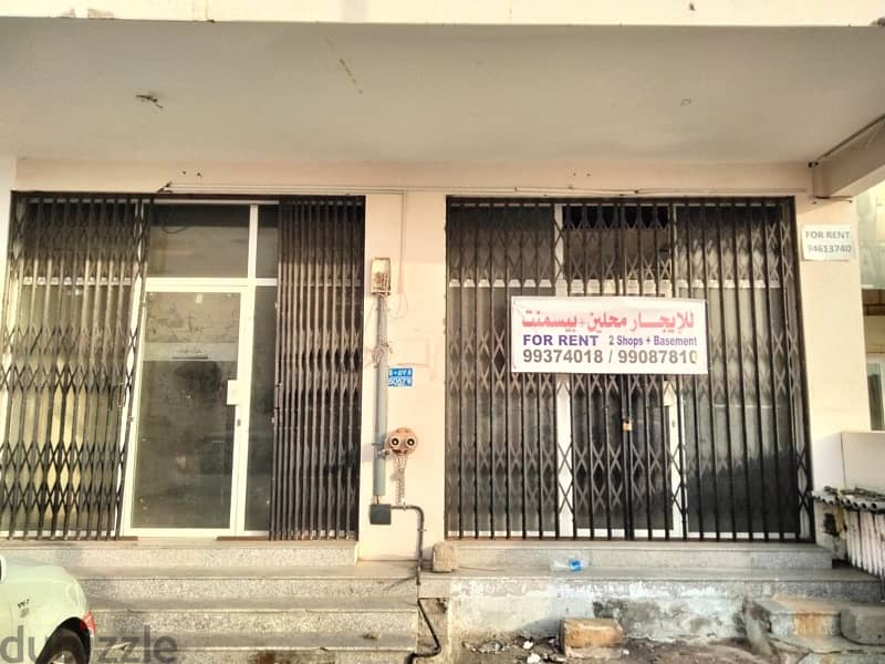 Shop for rent with the basement محل للايجار مع القبو 1