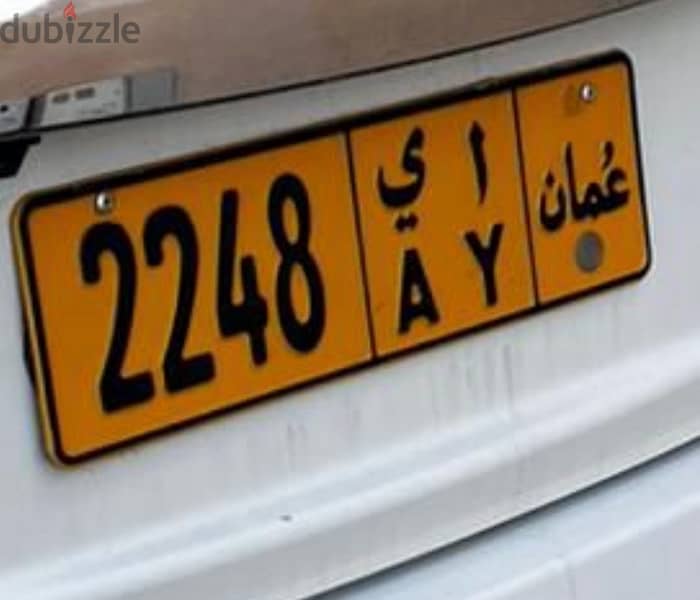 رباعي مميز للبيع 2248 0