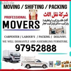 transportation services and truck for rent monthly and day basist