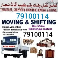 Best service truck for rent