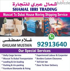 Oman Muscat to Dubai Sharjah Saudia Cargo And Transport Service