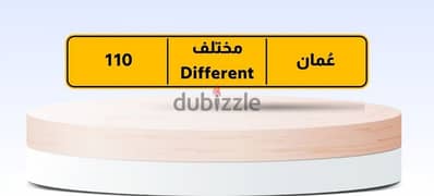 للبيع