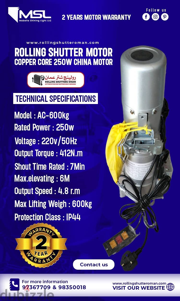 Rolling Shutters Side Motor Made in Italy and China 0