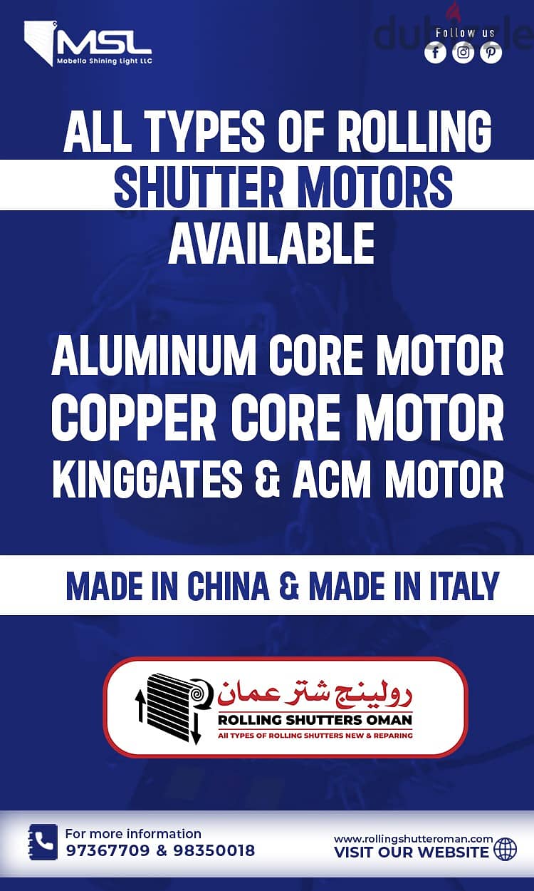 Rolling Shutters Side Motor Made in Italy and China 1