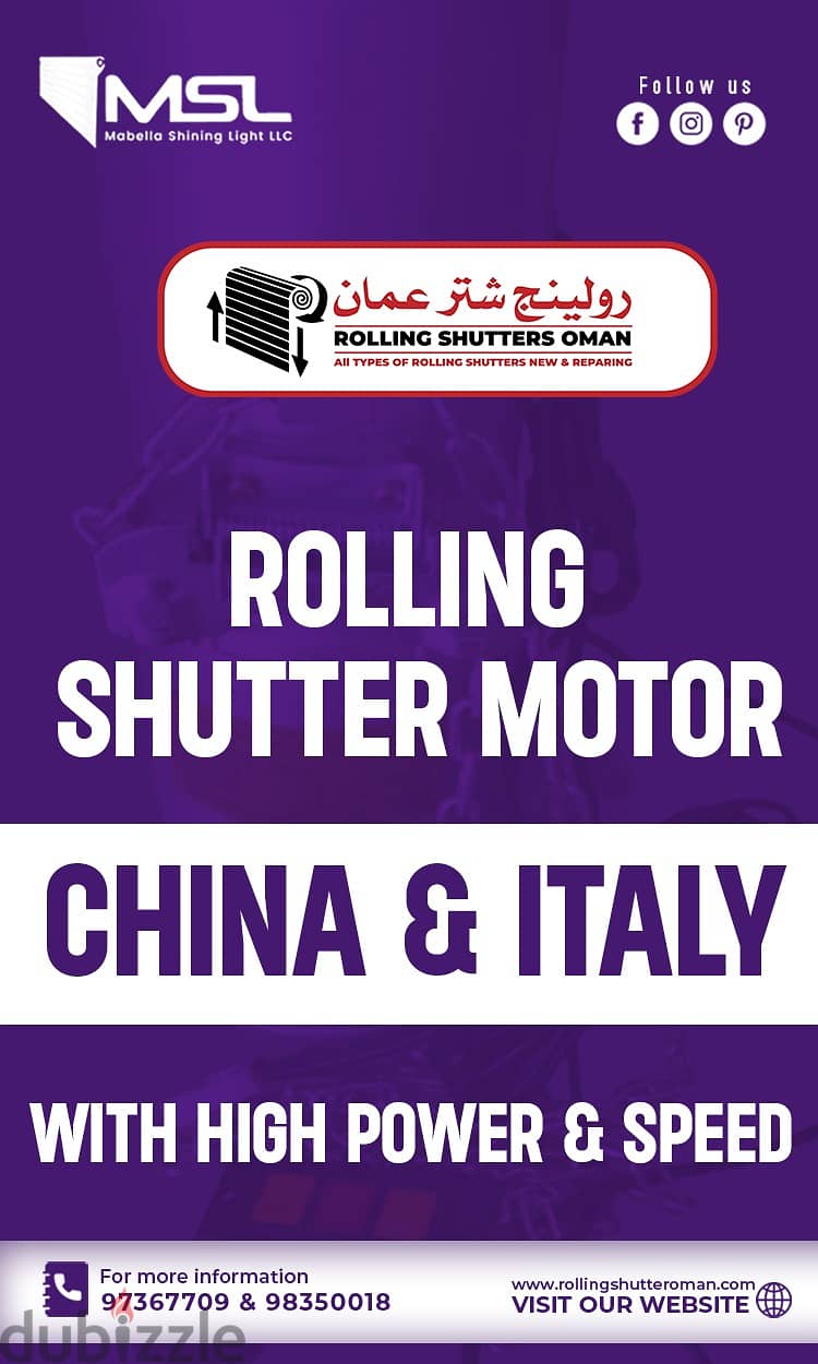 Rolling Shutters Side Motor Made in Italy and China 7