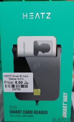 HEATZ Smart ID Card Reader ZU10