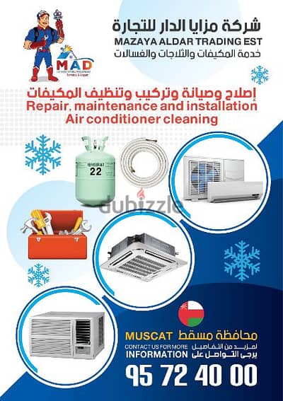 Best Air Conditioner work