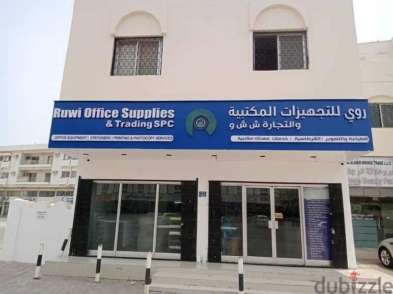 signage oman muscat 5