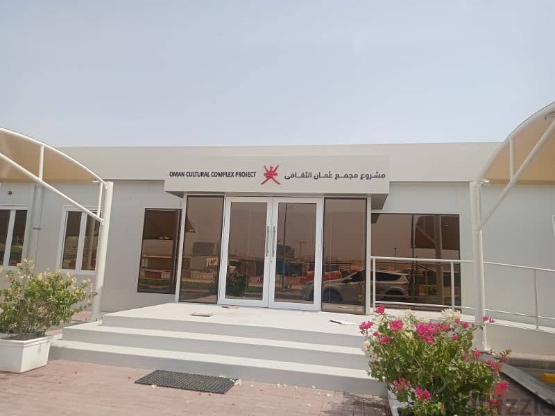 signage oman muscat 7