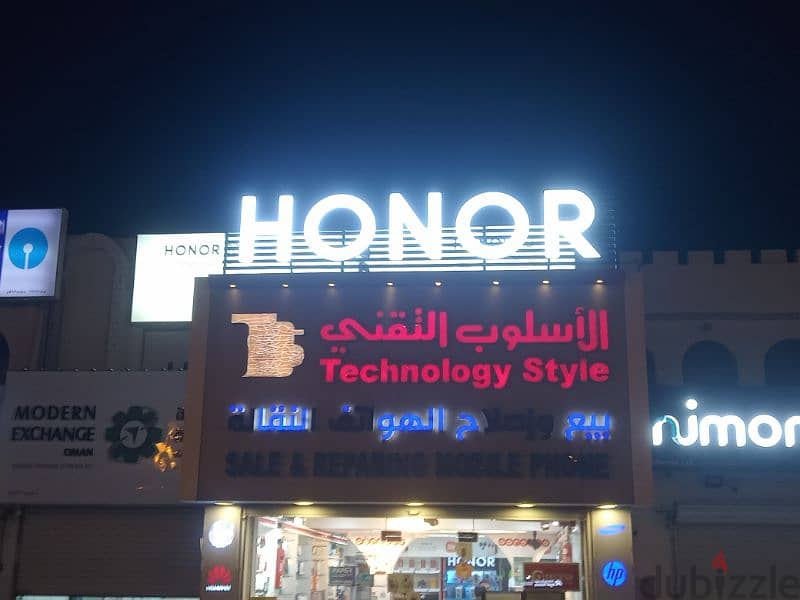 signage oman muscat 9