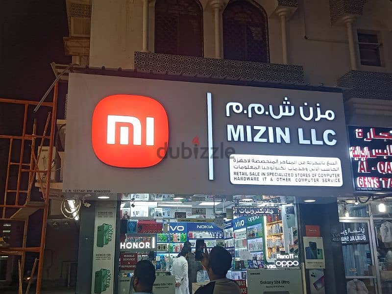 signage oman muscat 10