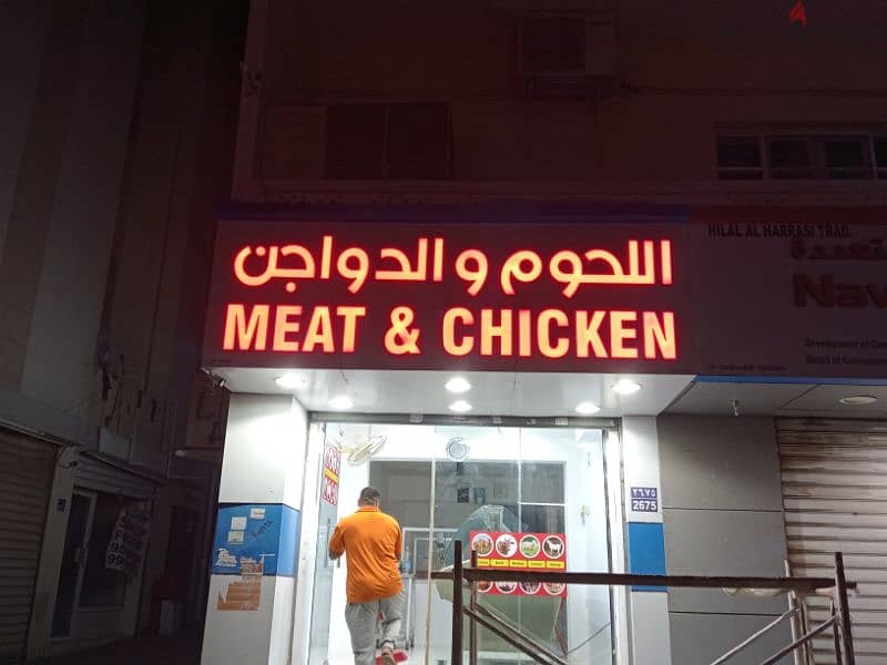 signage oman muscat 14