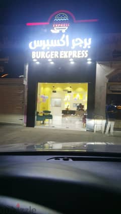 Burger Shop for Sale 0