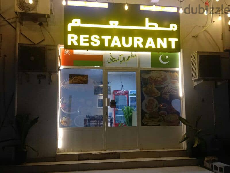 Pakistani Restaurant urgent for sale 0