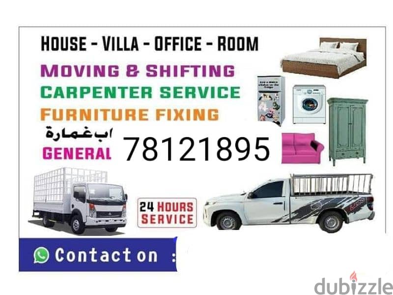 House shifting service carpenter pickup truck 0