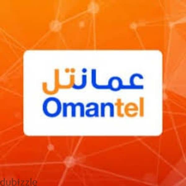 Omantel Unlimited WiFi 1