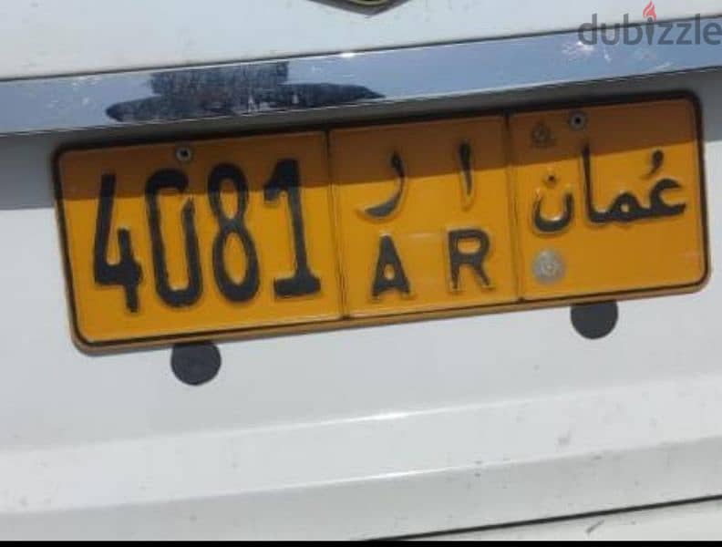 number plate 0